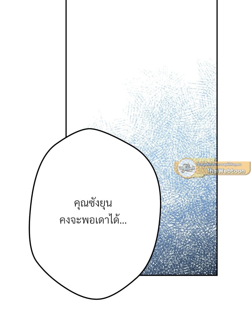 หน้า 141