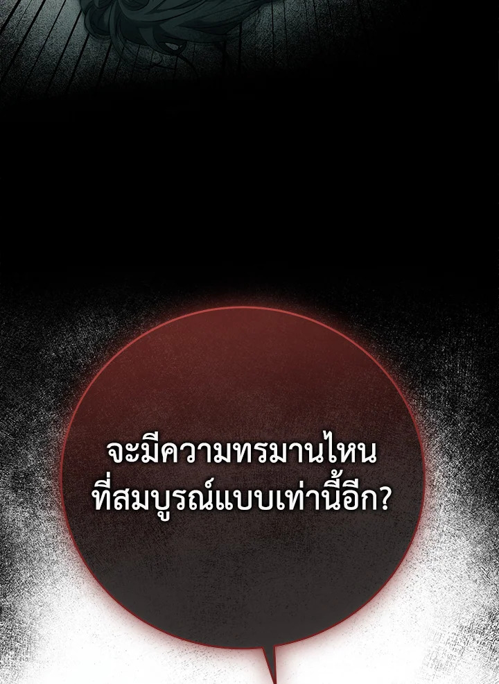หน้า 123