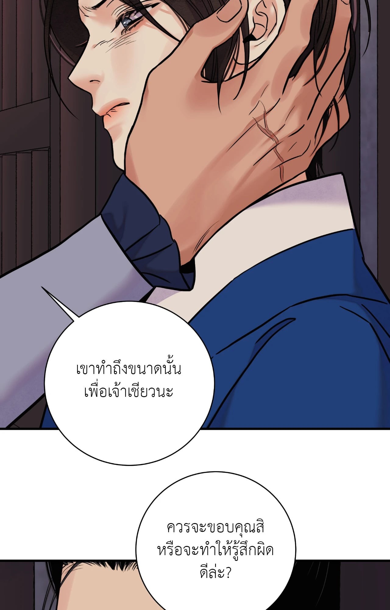 หน้า 42