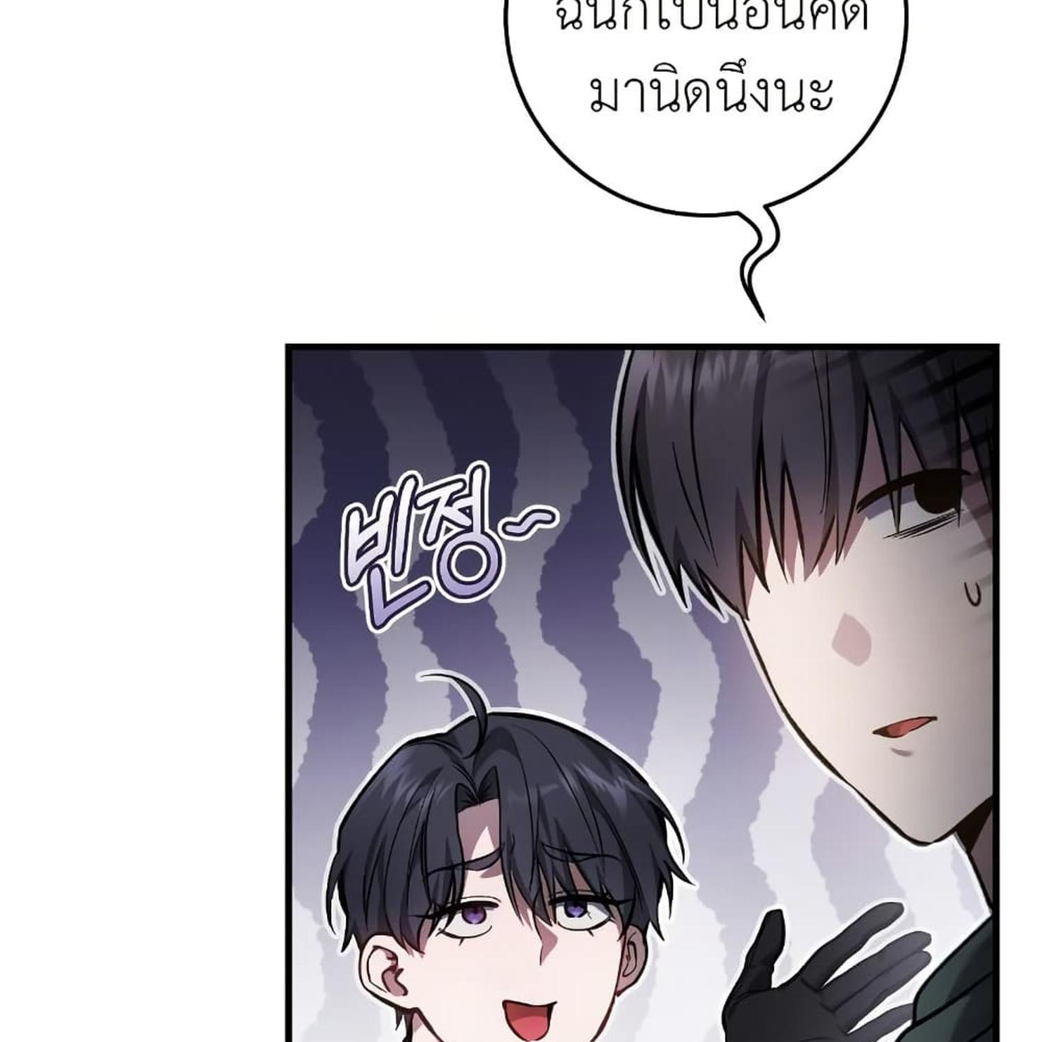 หน้า 93