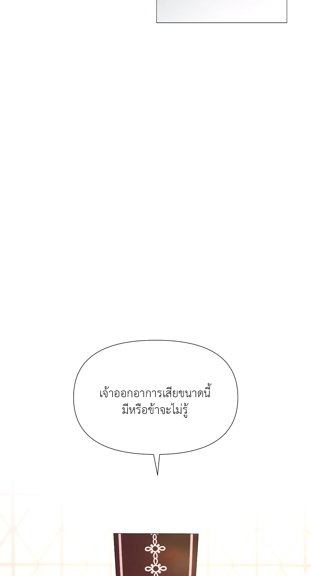 หน้า 75