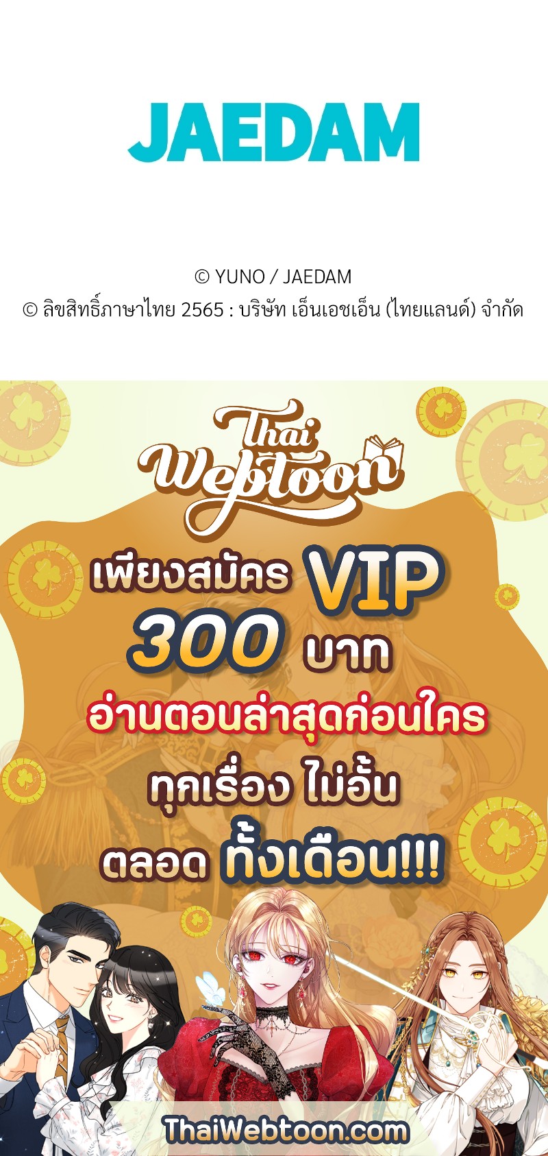 หน้า 78