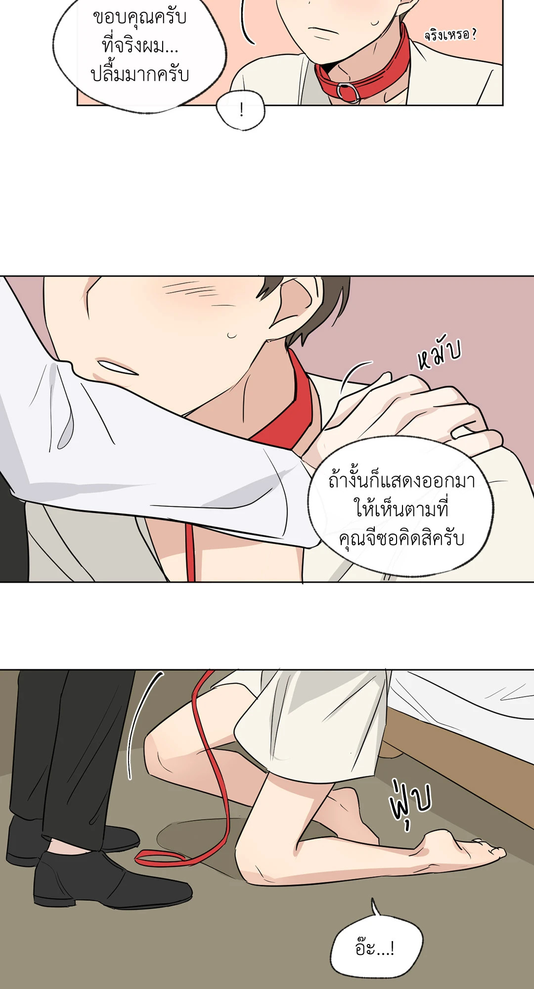 หน้า 23