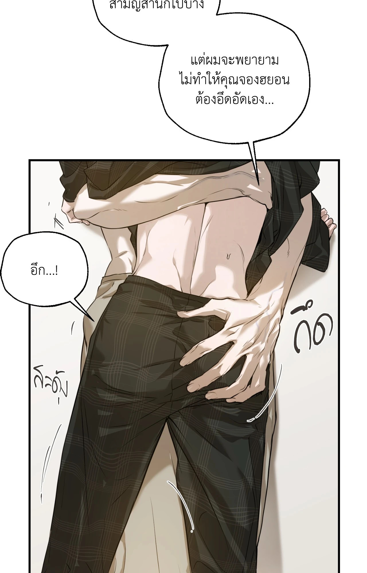 หน้า 90