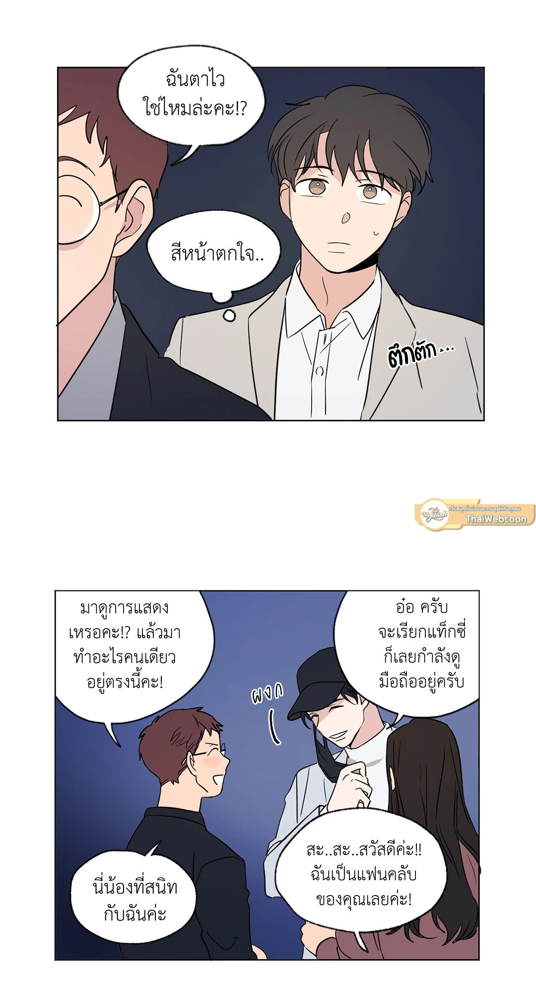 หน้า 13