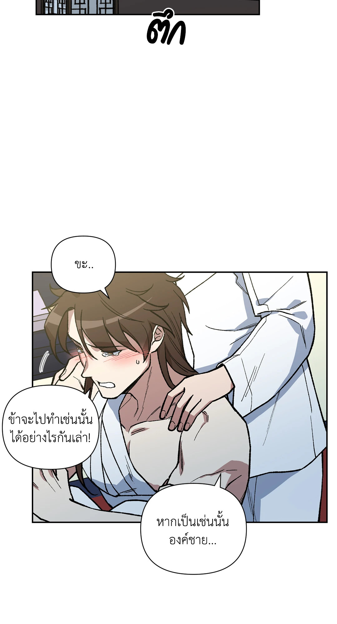 หน้า 52