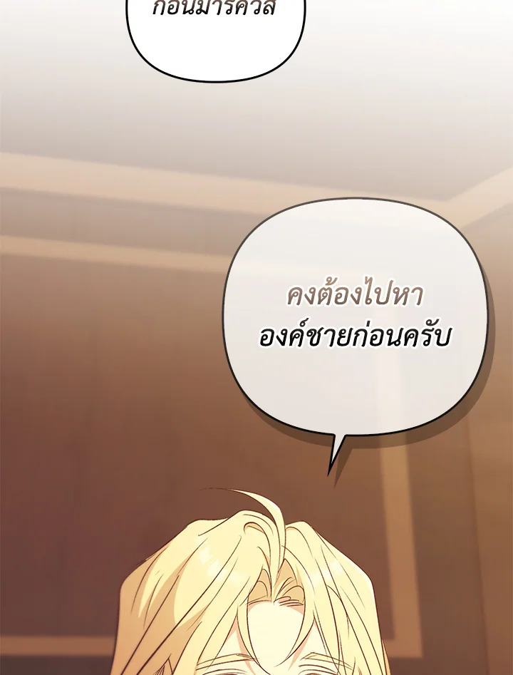 หน้า 125