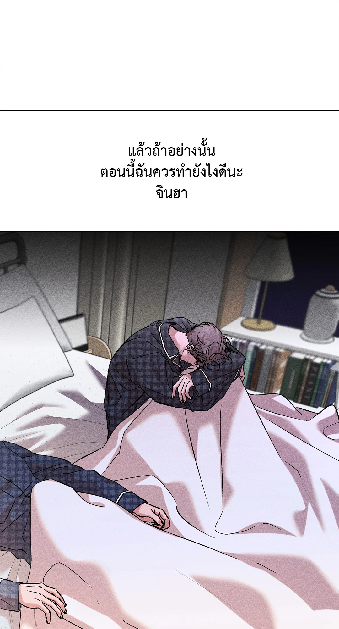 หน้า 38