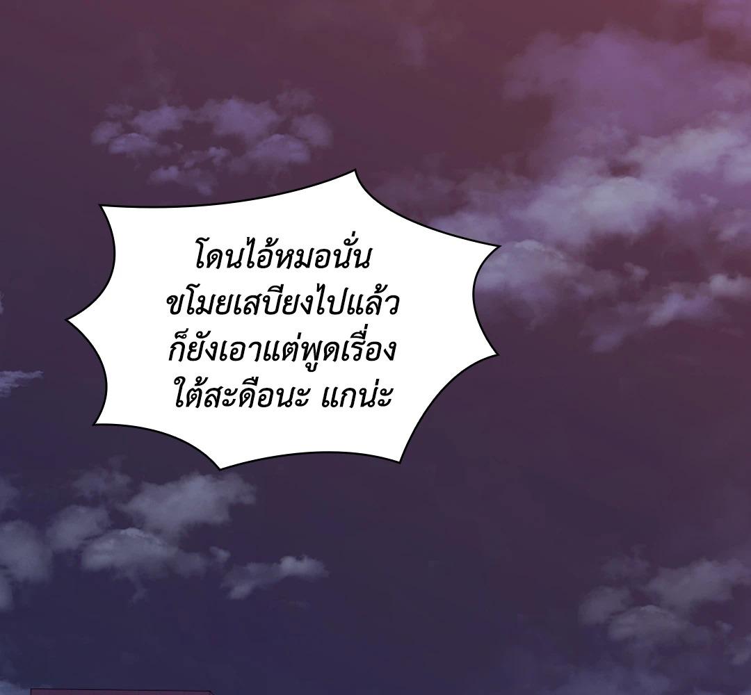 หน้า 98