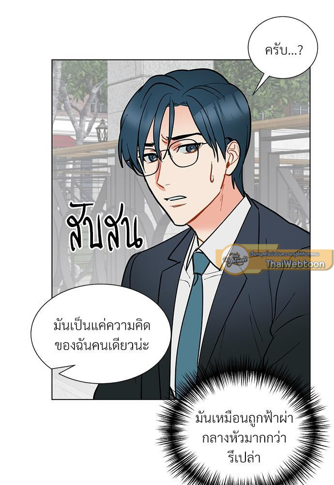 หน้า 65