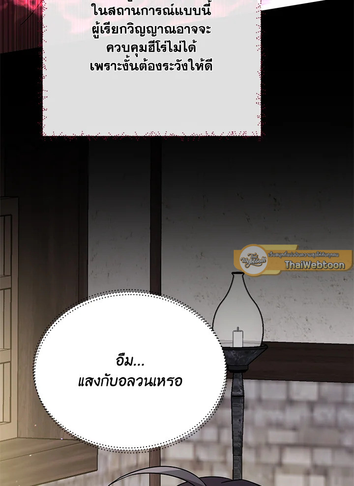 หน้า 103