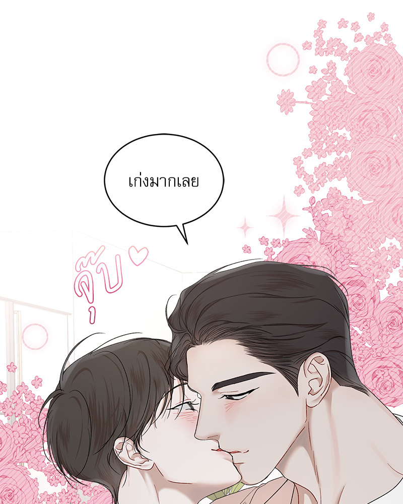 หน้า 70