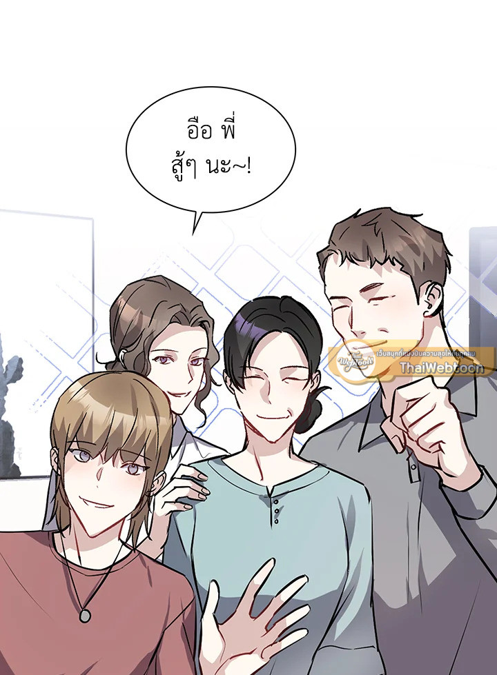 หน้า 84