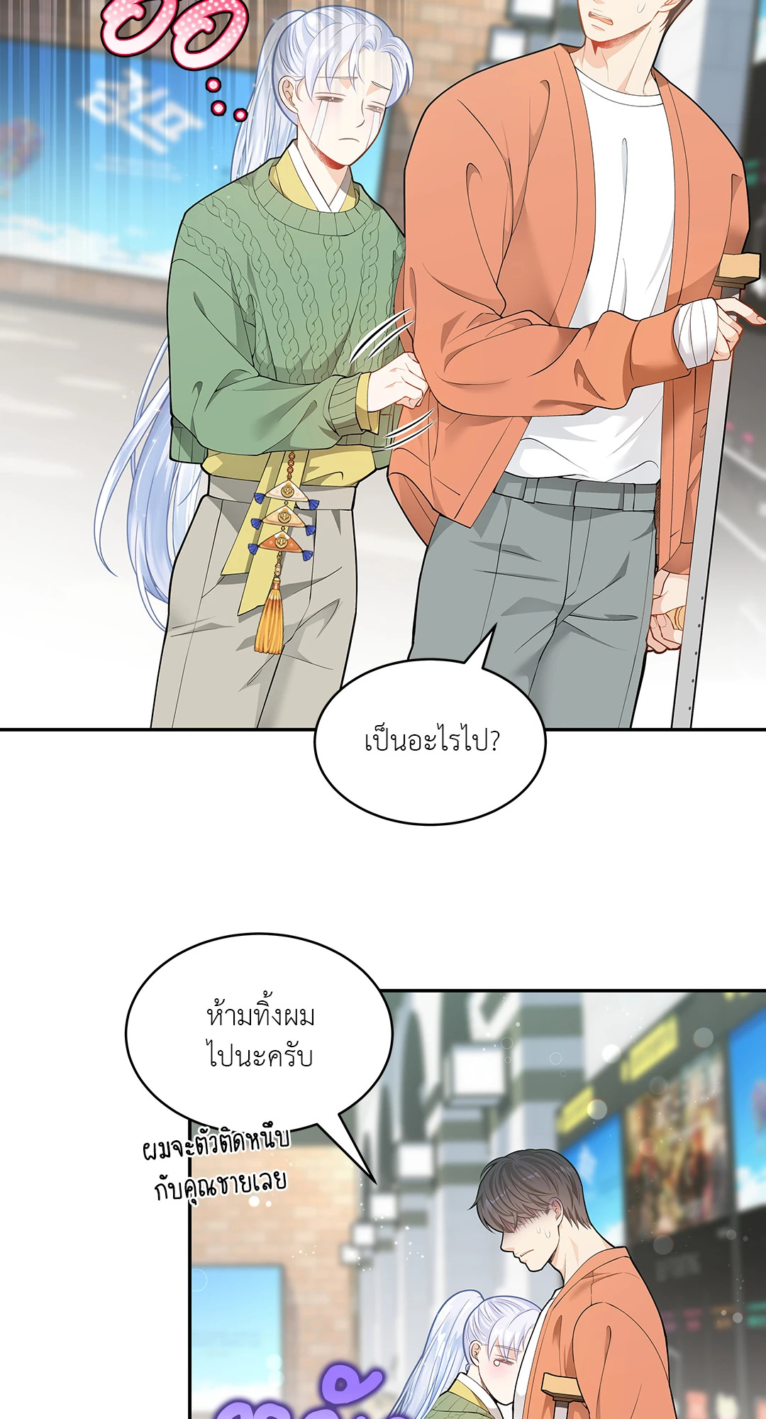 หน้า 41