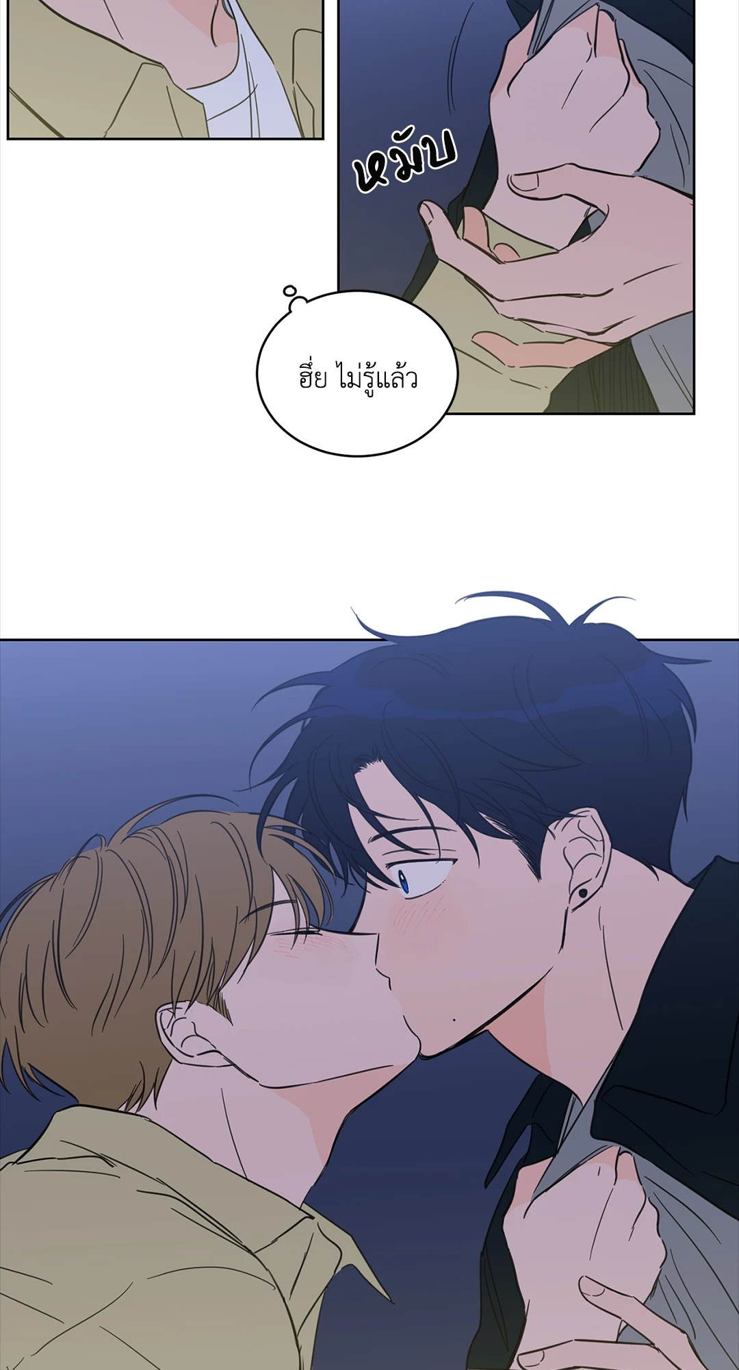 หน้า 36
