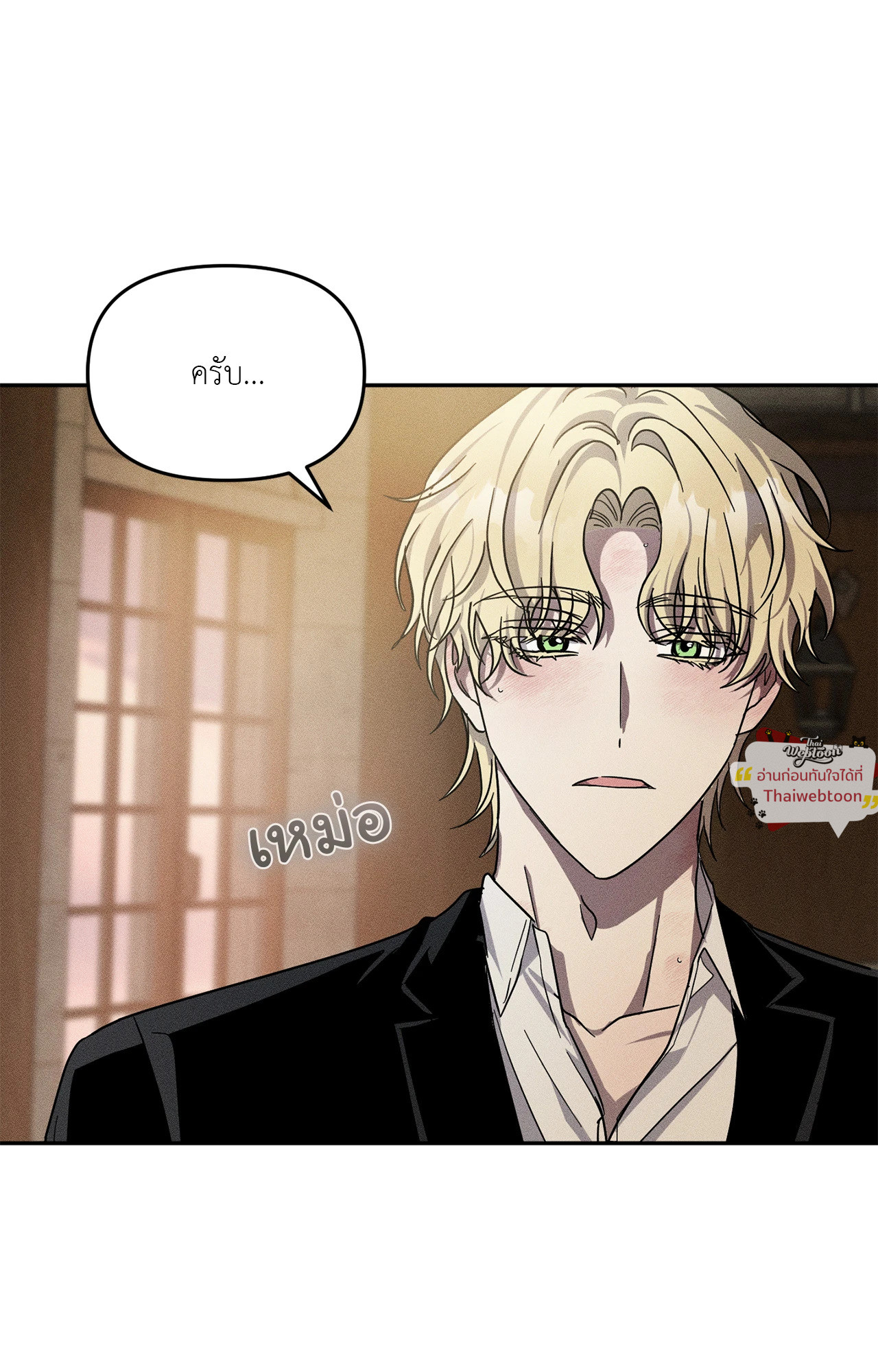 Left Fluke Public School (R+) ตอนที่ 37 - รูปที่ 2