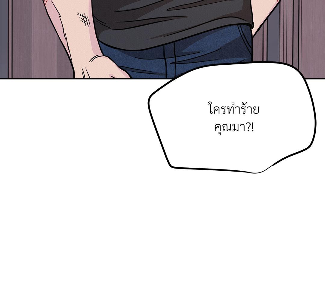 หน้า 113