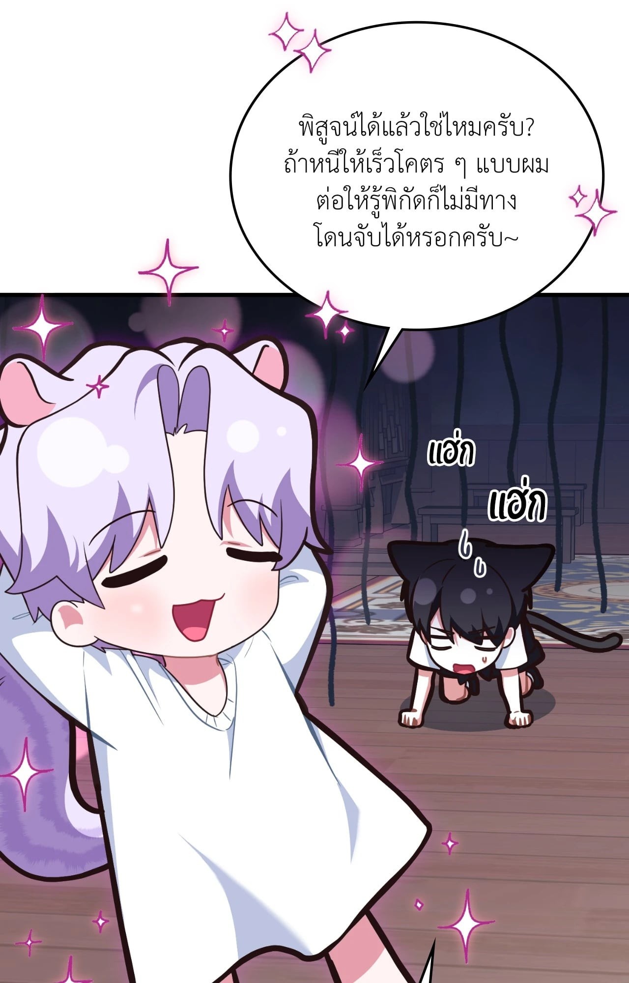 หน้า 61