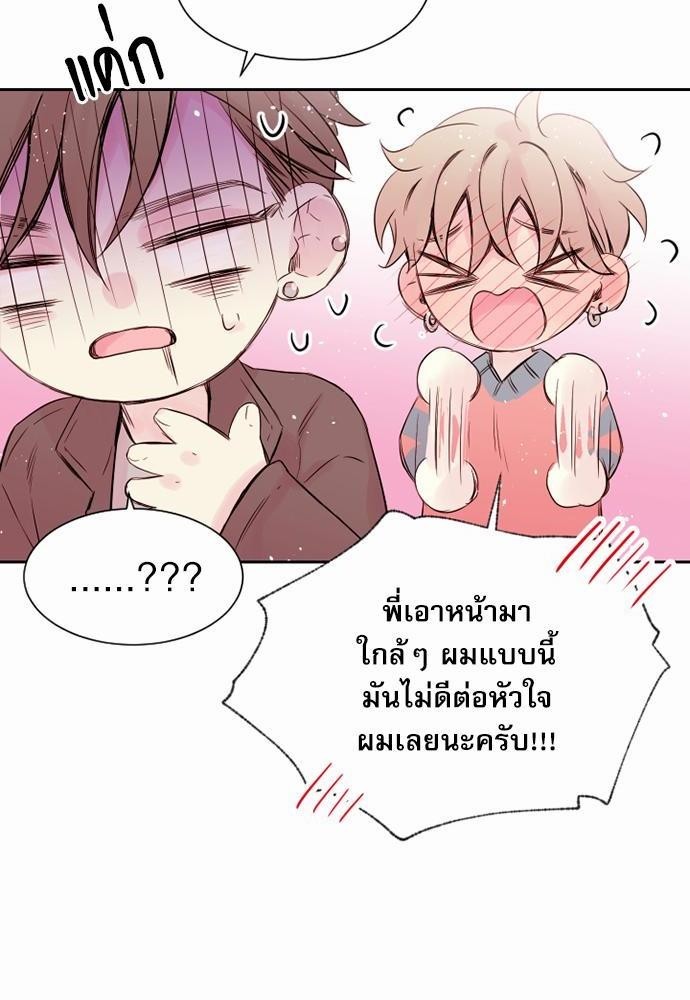 หน้า 68