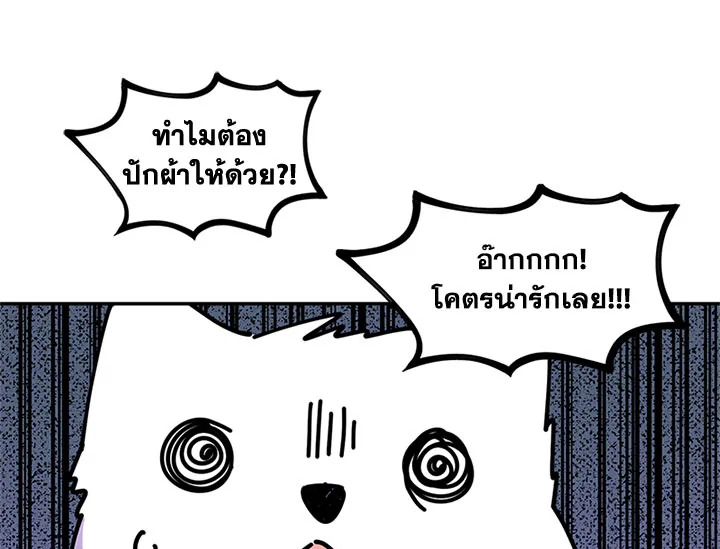 หน้า 80