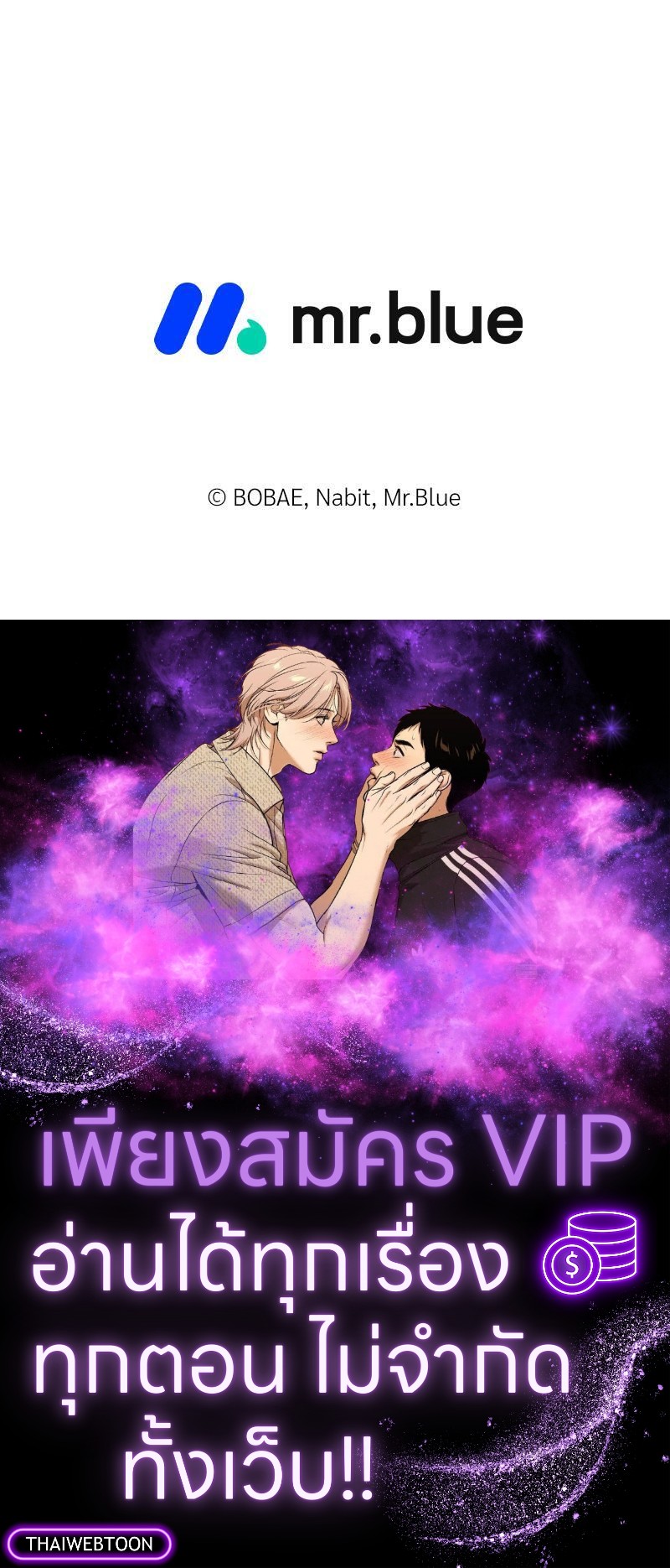 หน้า 99