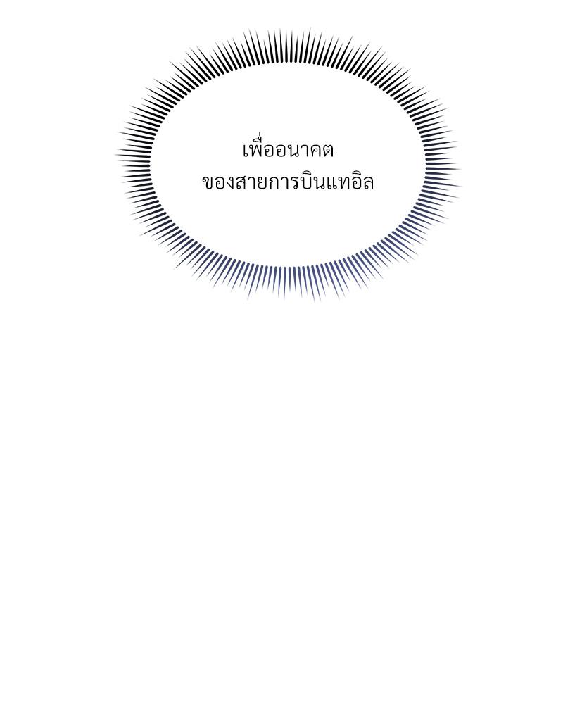 หน้า 98