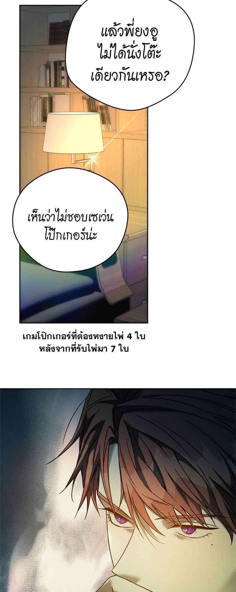 หน้า 30