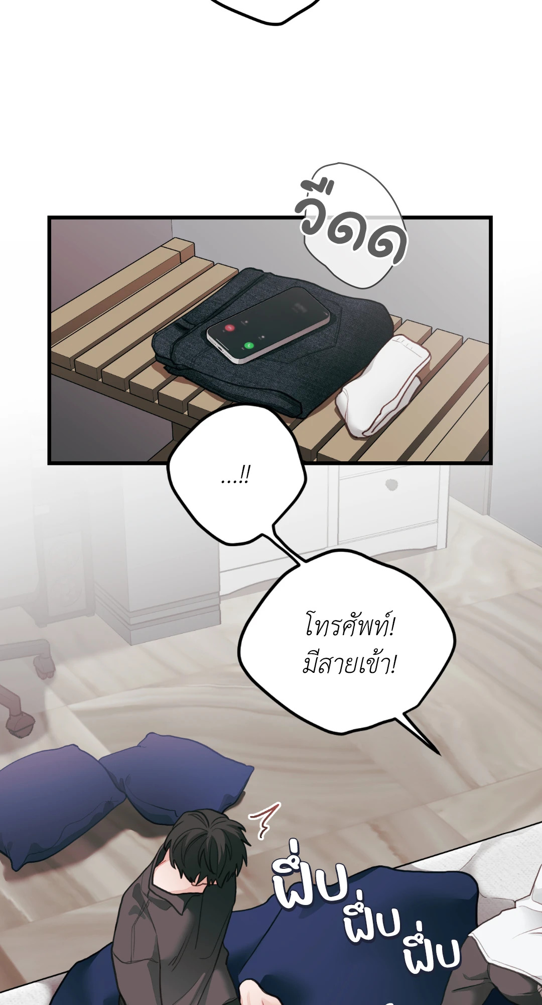 หน้า 57