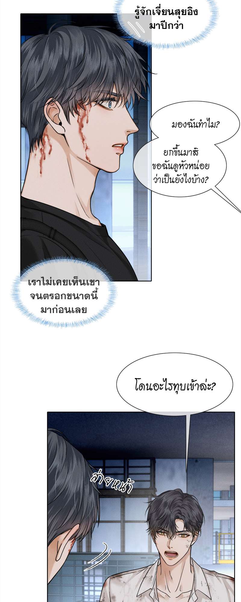 หน้า 3