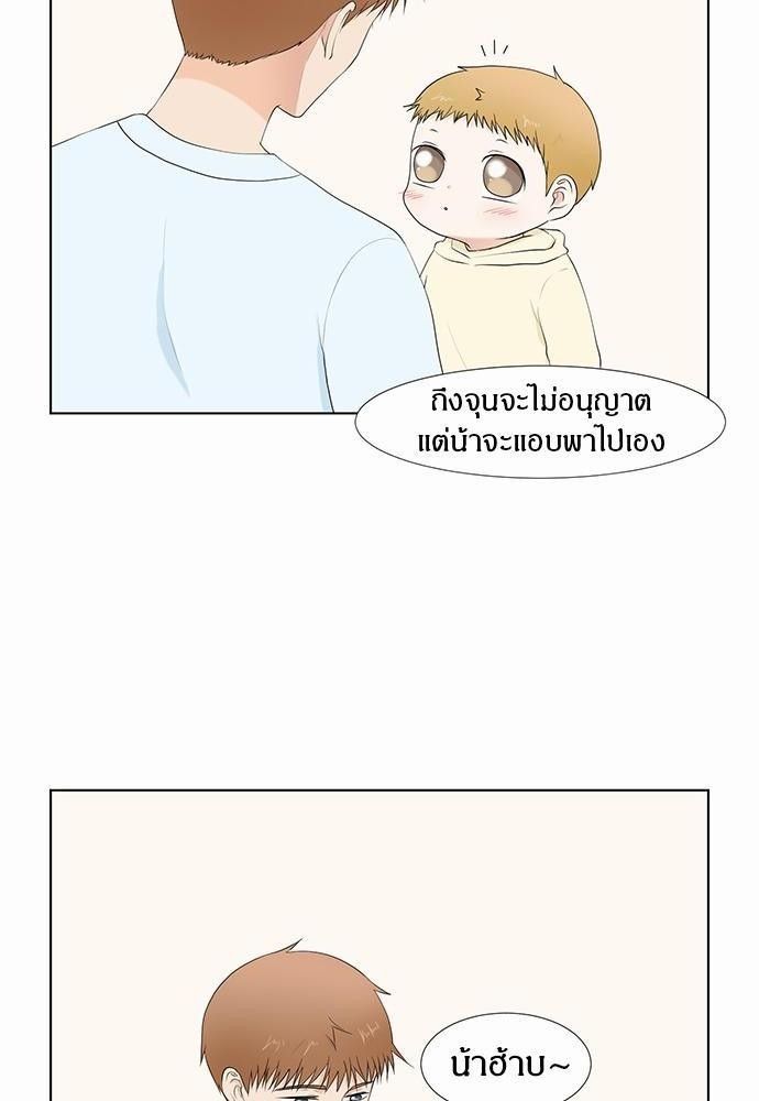 หน้า 50