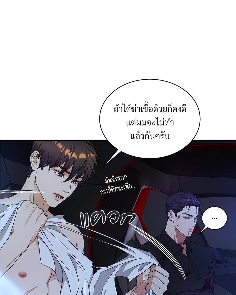 หน้า 119