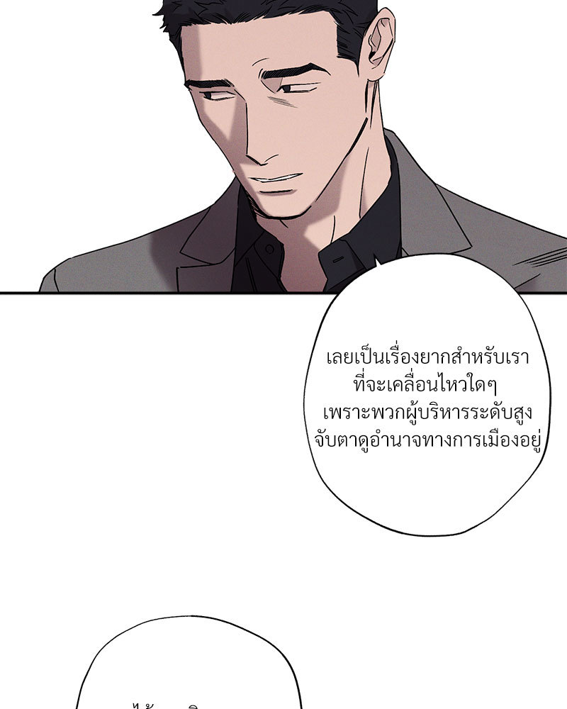 หน้า 89