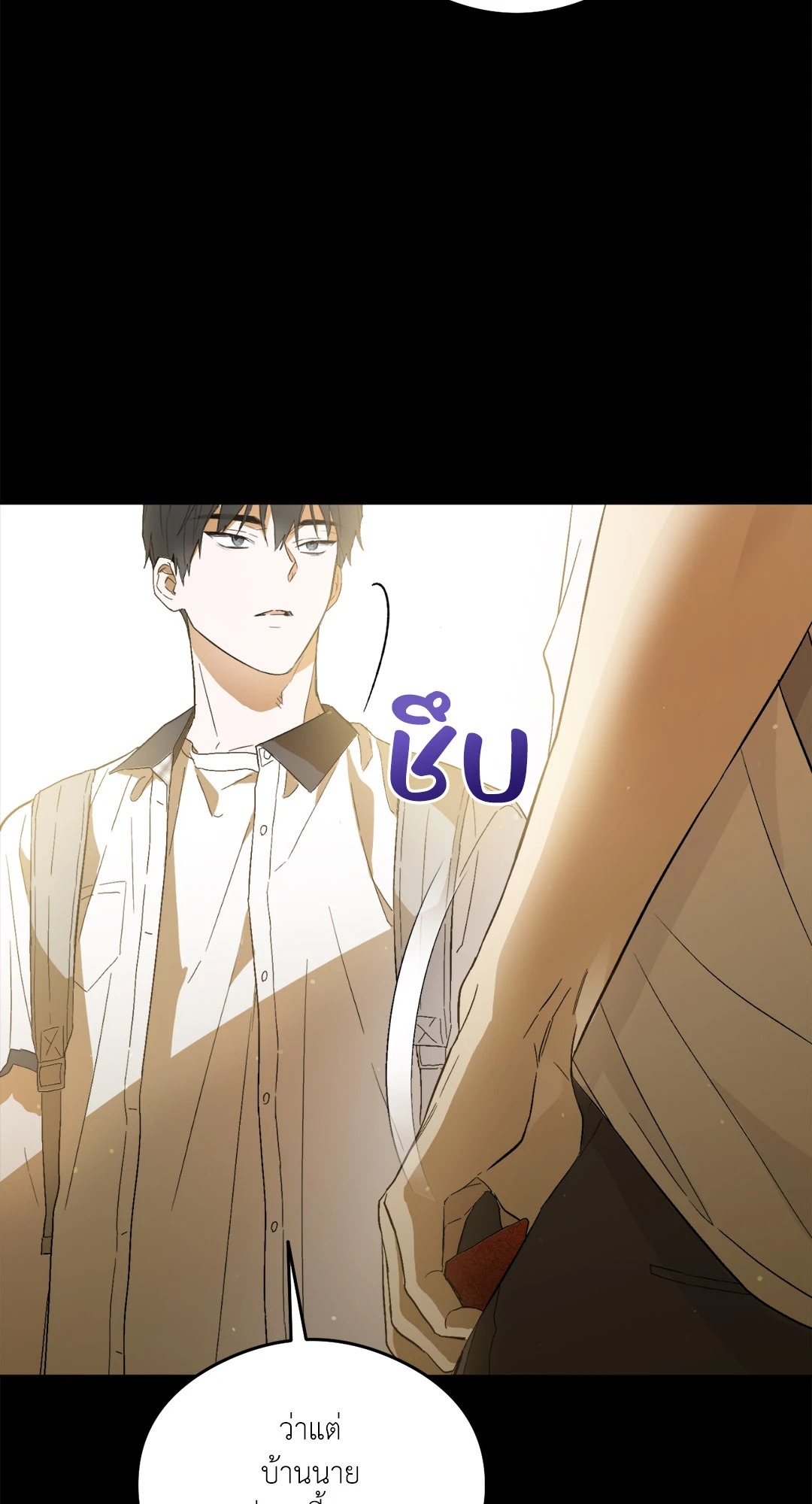 หน้า 71