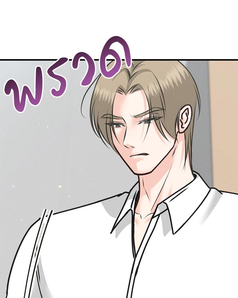 หน้า 123