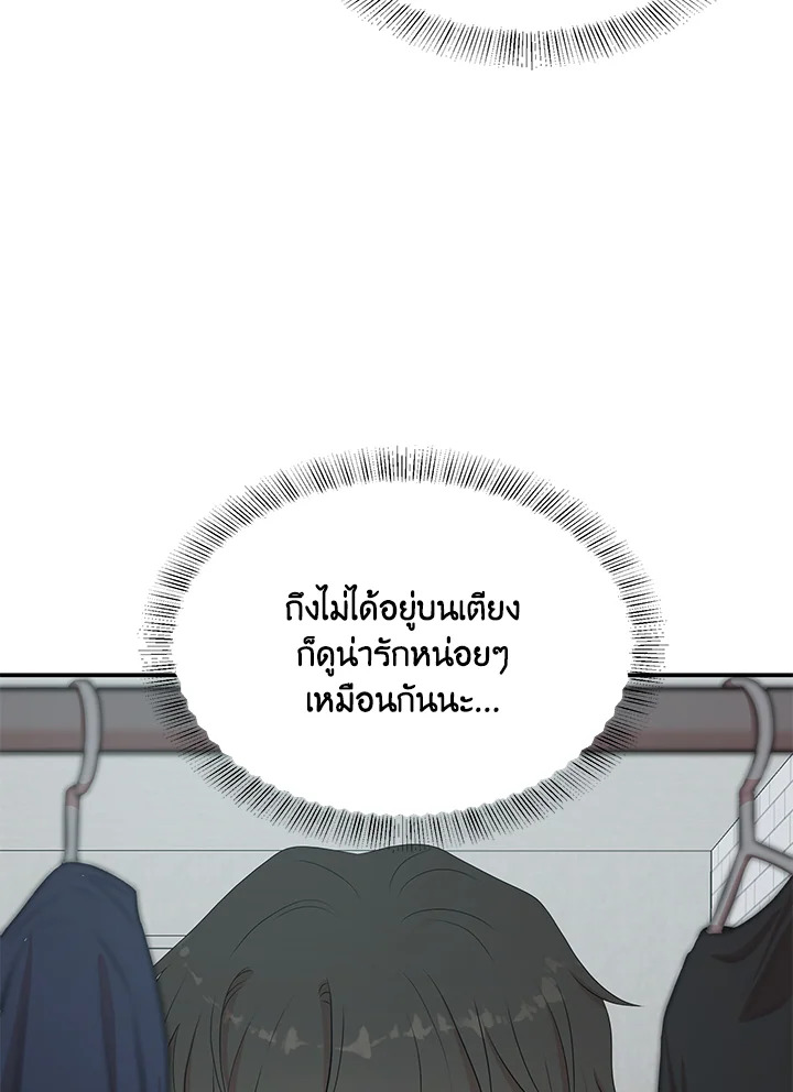 หน้า 75