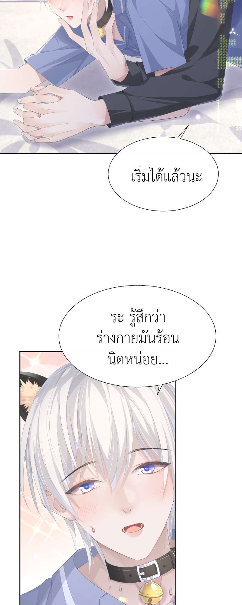 หน้า 24