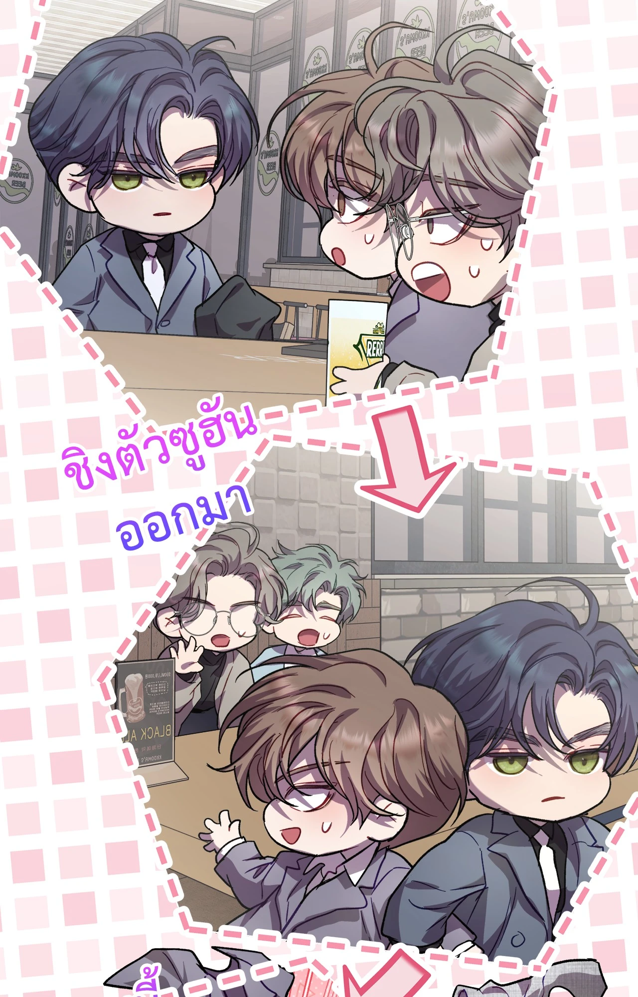 หน้า 29
