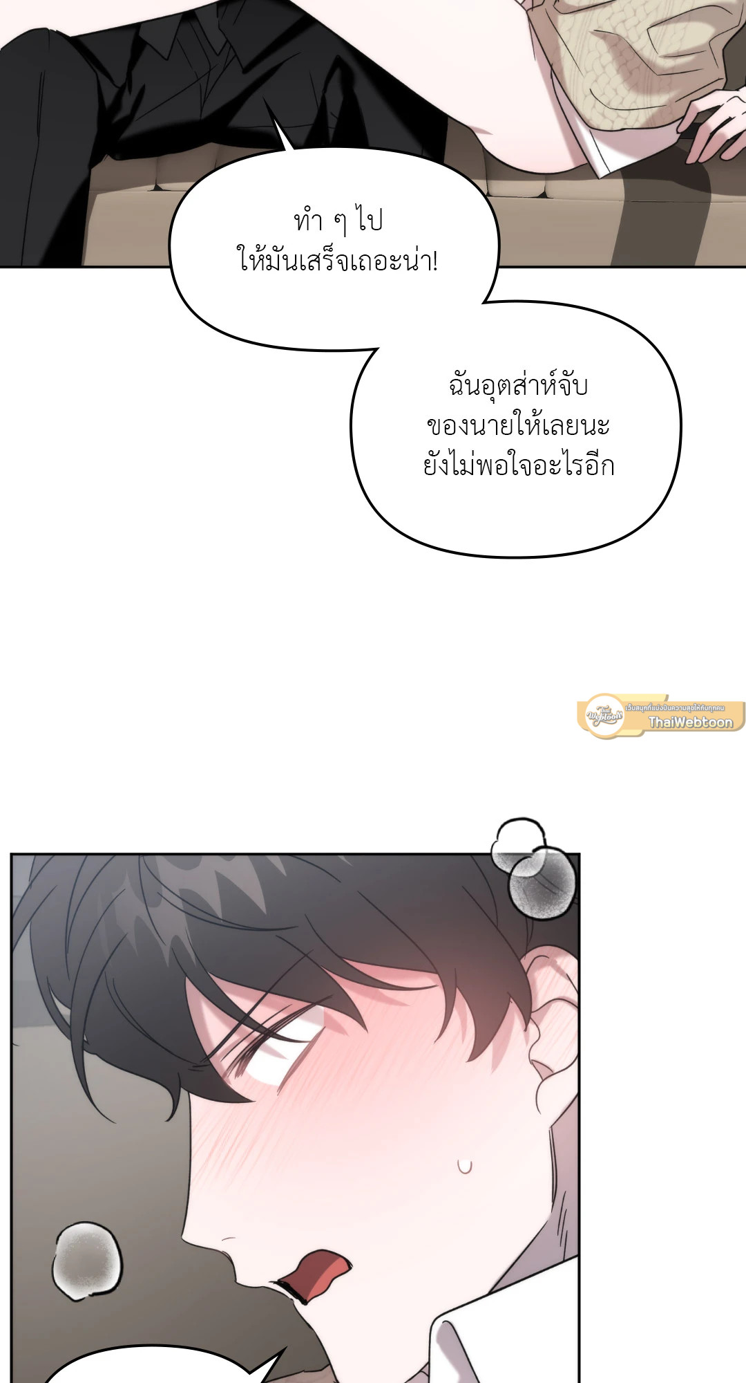 หน้า 45
