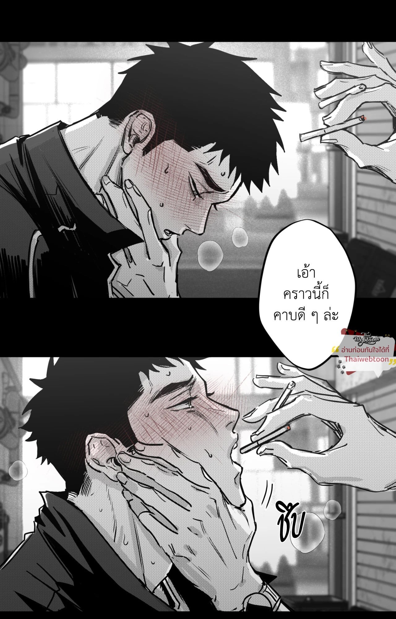หน้า 47