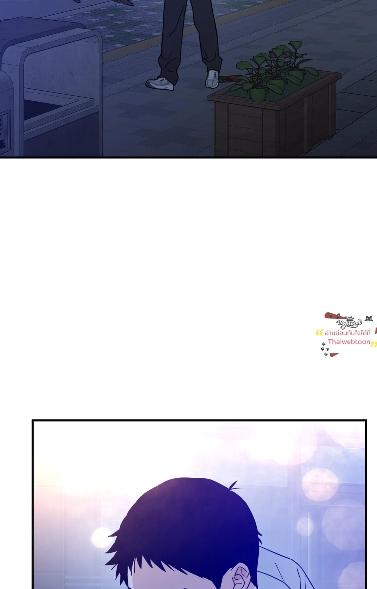 SCOOP สกู๊ปฉาวของคุณนักข่าวกับท่านประธาน ตอนที่ 62 - รูปที่ 2