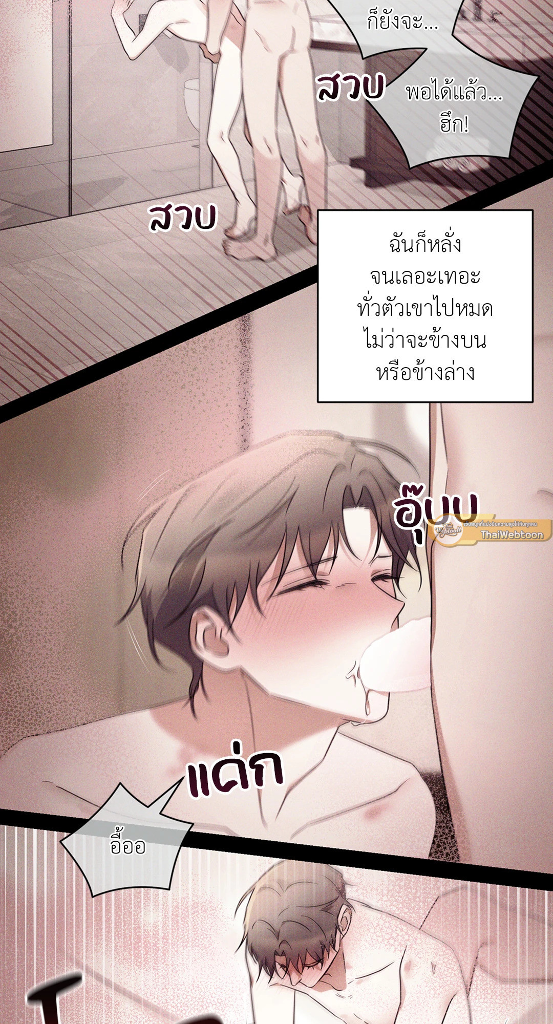 หน้า 23