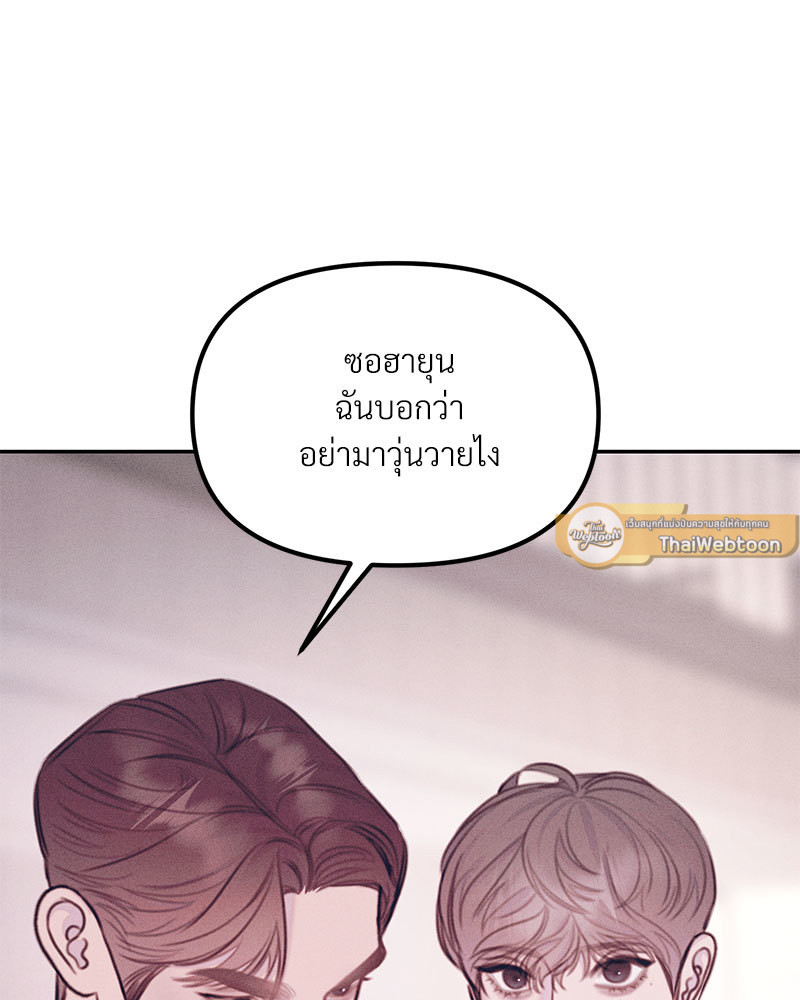 หน้า 93