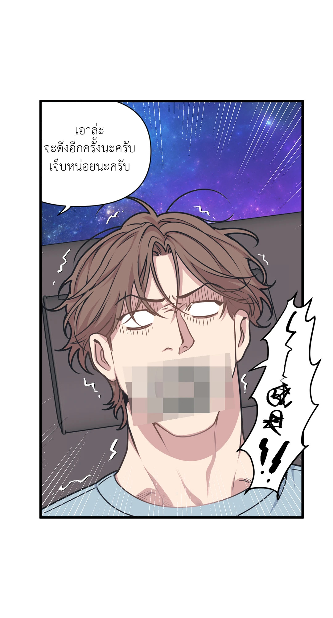 หน้า 46