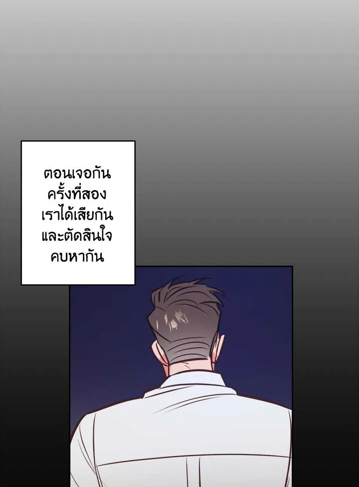 หน้า 80