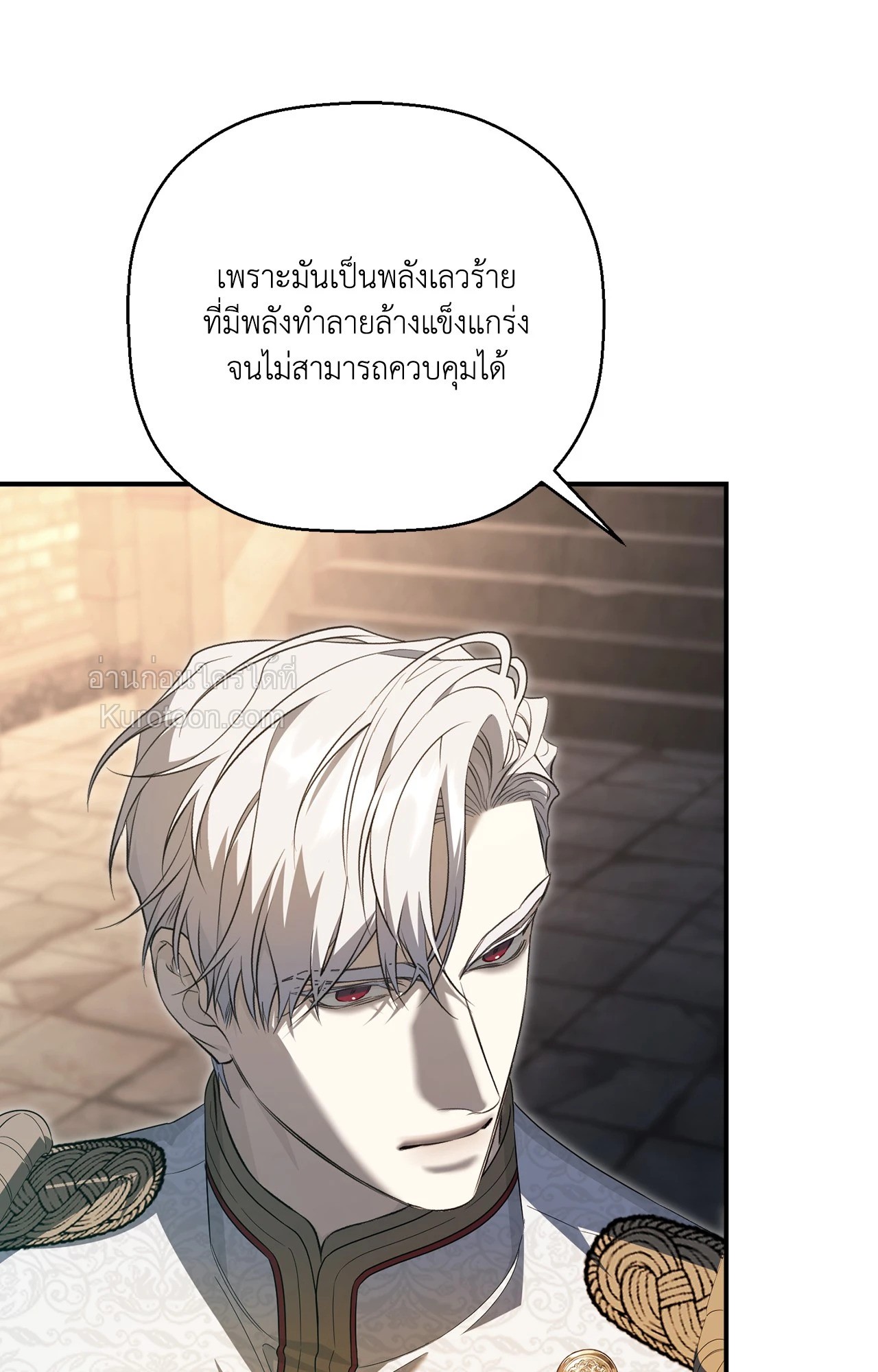 หน้า 81