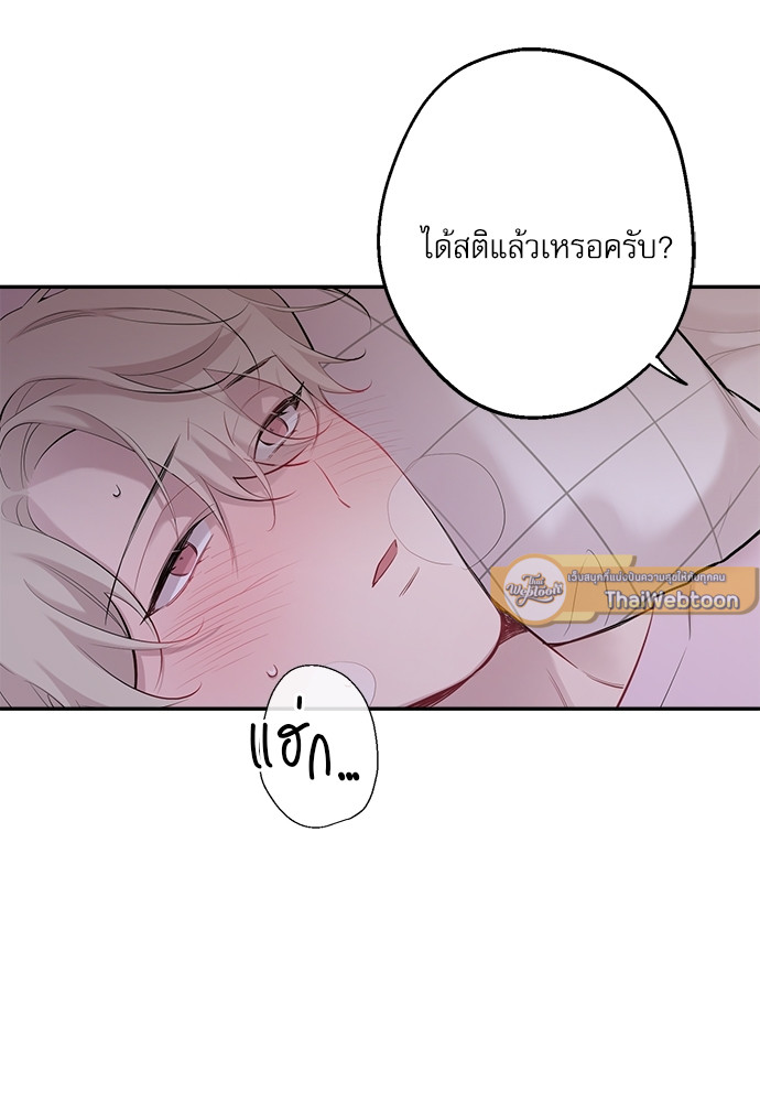 หน้า 59