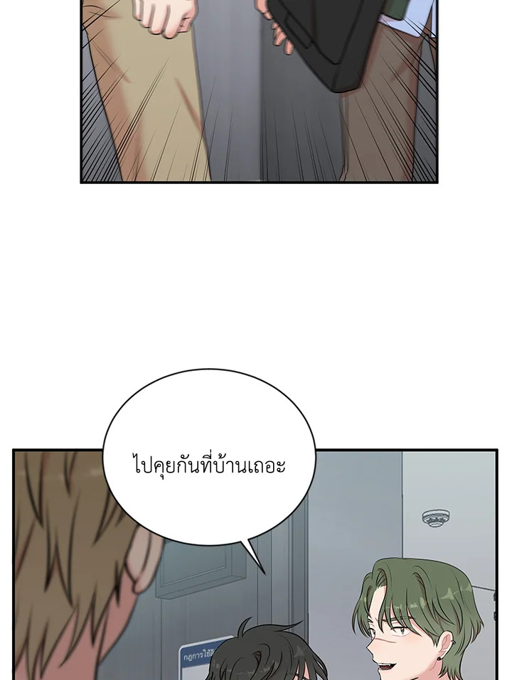 หน้า 57