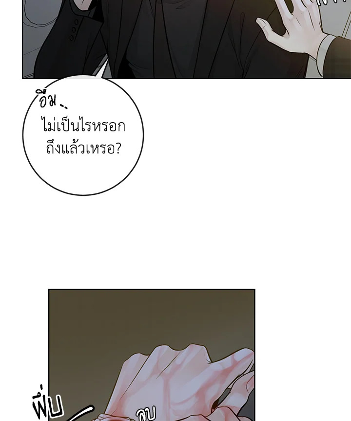 หน้า 70