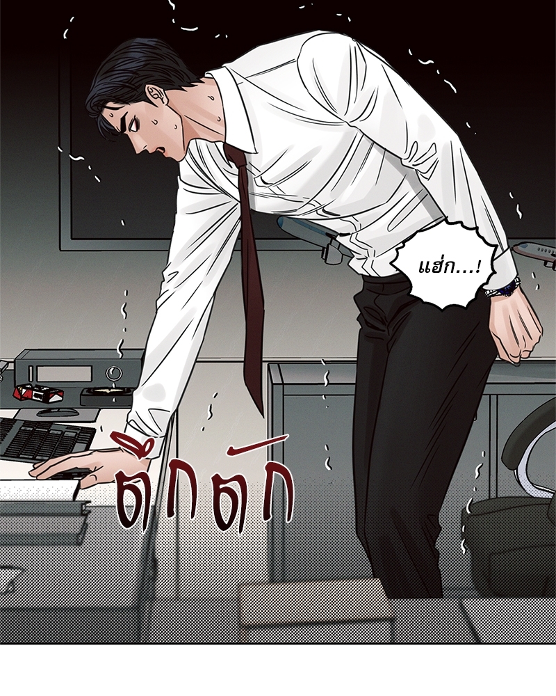 หน้า 88
