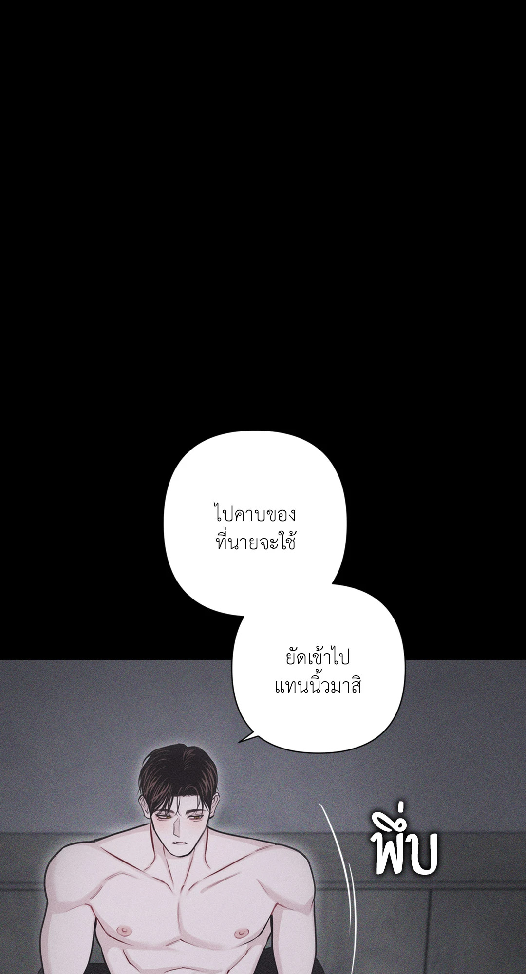 หน้า 77